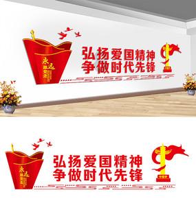 心灵杀手